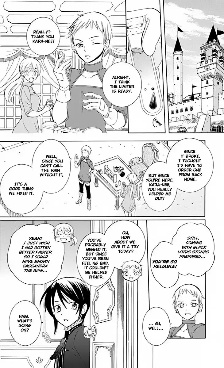 Soredemo Sekai wa Utsukushii Chapter 75 27